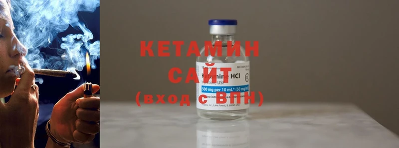 Кетамин ketamine  Адыгейск 